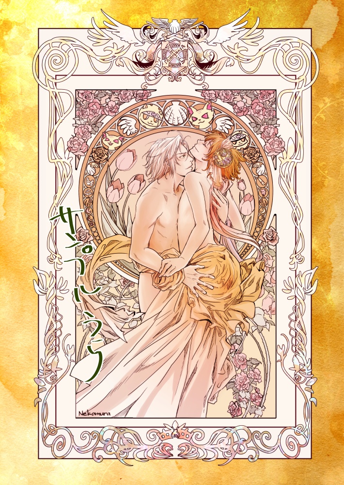 REBORN! クリアファイル