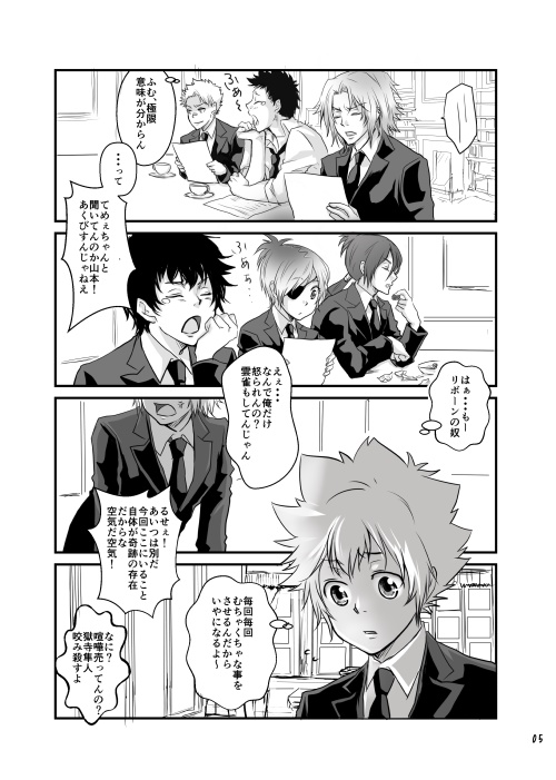 オレの周りの顔面偏差値が高すぎて困る(再販)