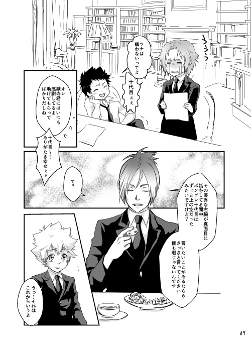 オレの周りの顔面偏差値が高すぎて困る(再販)