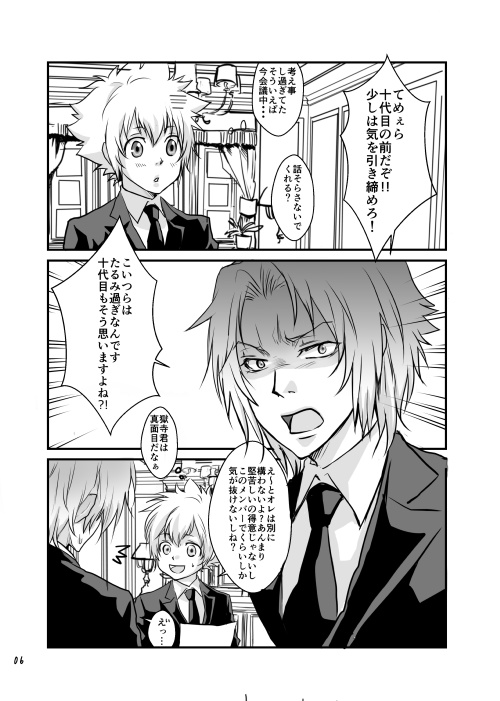 オレの周りの顔面偏差値が高すぎて困る(再販)