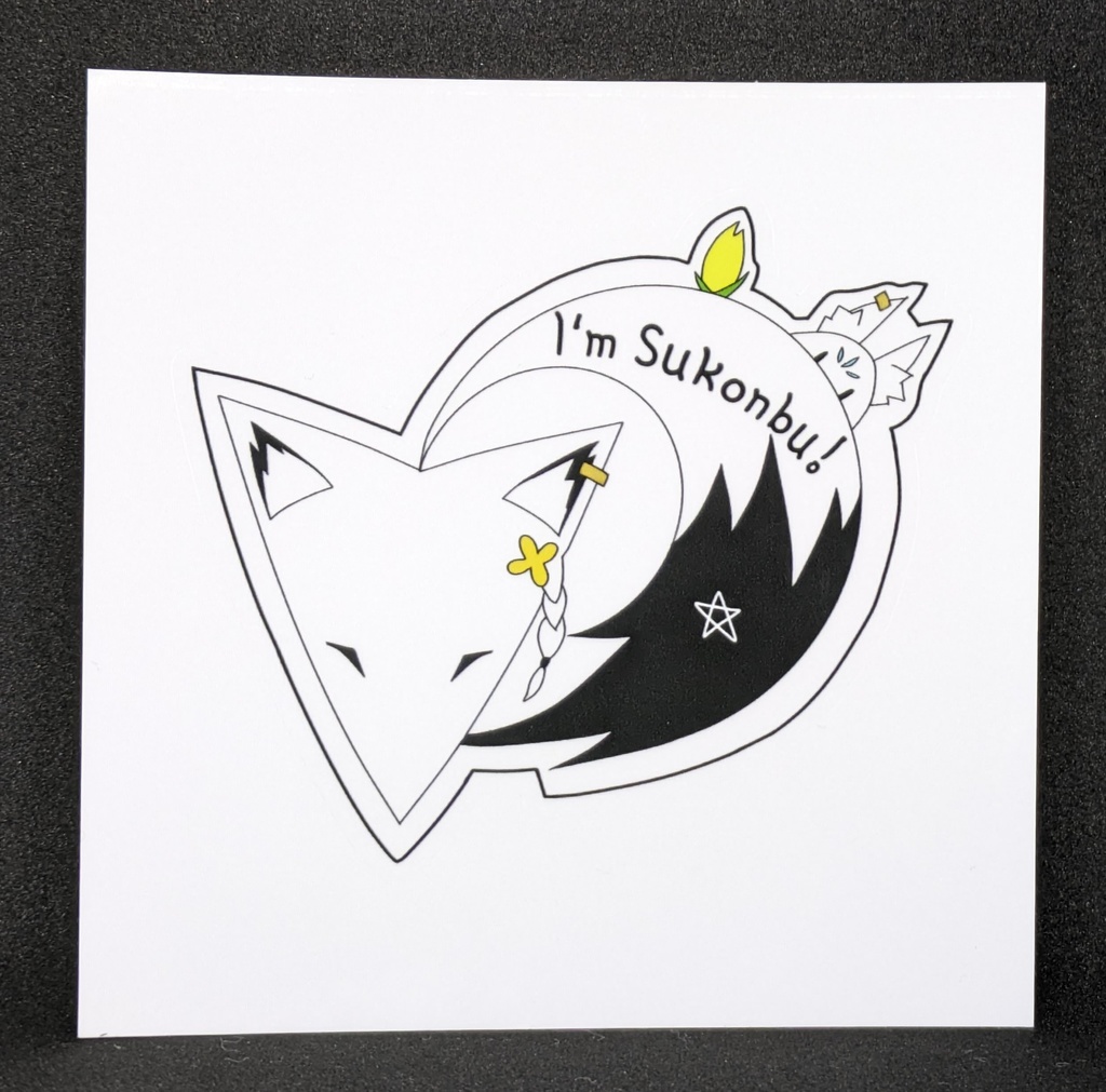 〈 非公式 ホロライブグッズ 〉🌽白上フブキ🌽すこん部ステッカー🌽