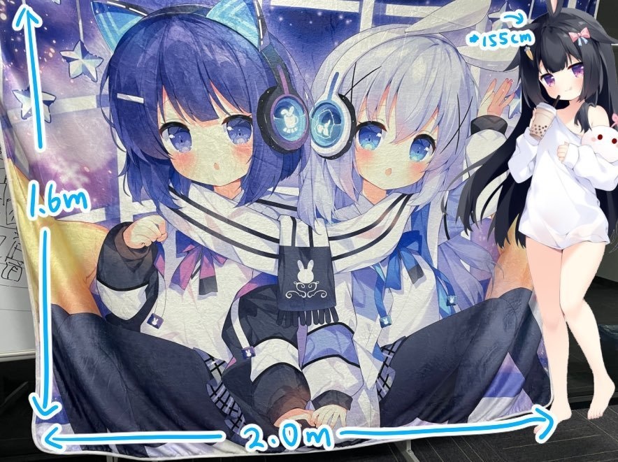 【C99】でっかいもふもふブランケット