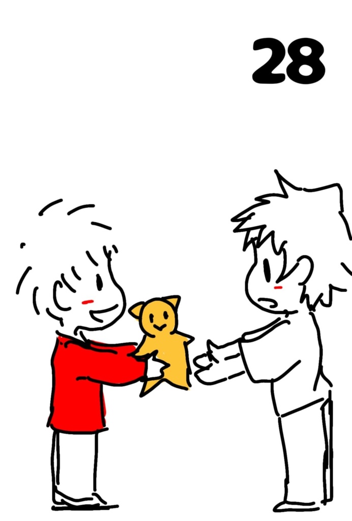 【PDF教材】もって並べて覚える動詞カード29枚セット(イラスト素材)