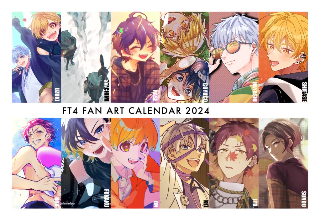FT4ファンアートカレンダー2024