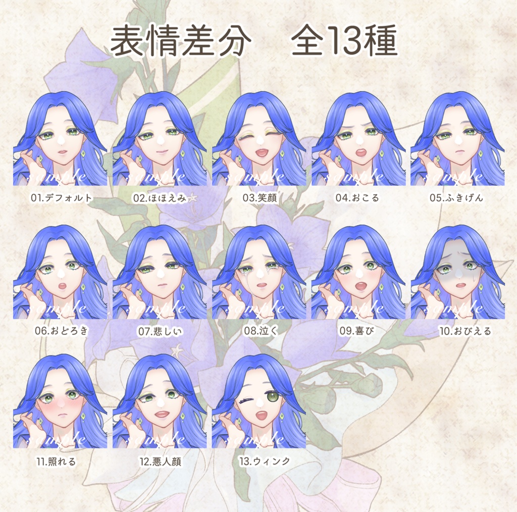 立ち絵素材 桔梗の婦人(黒髪・スーツ差分あり)