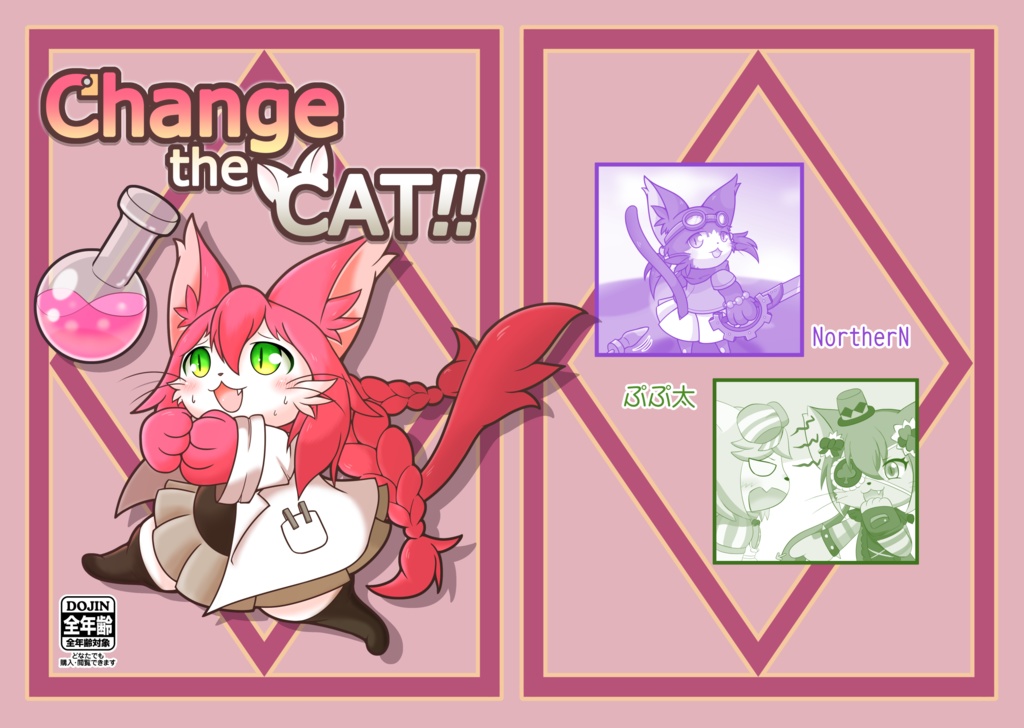 Change the CAT!!