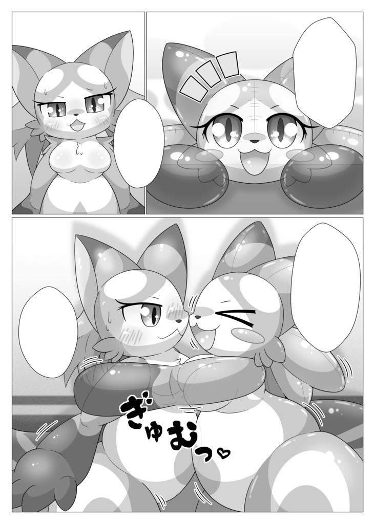 うちの子トラップダンジョンズ!あなざー