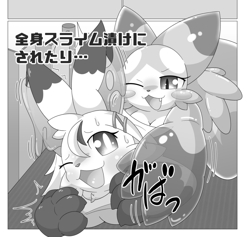 ぎゅむとろマッサージへようこそ!