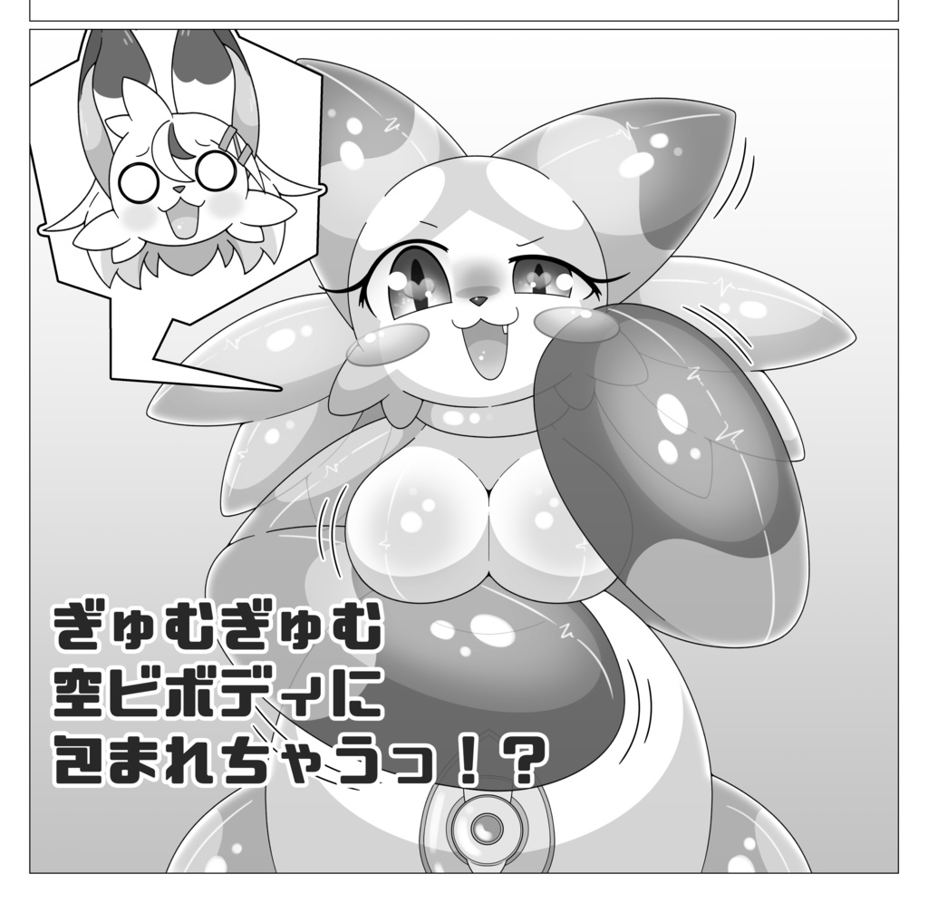 ぎゅむとろマッサージへようこそ!