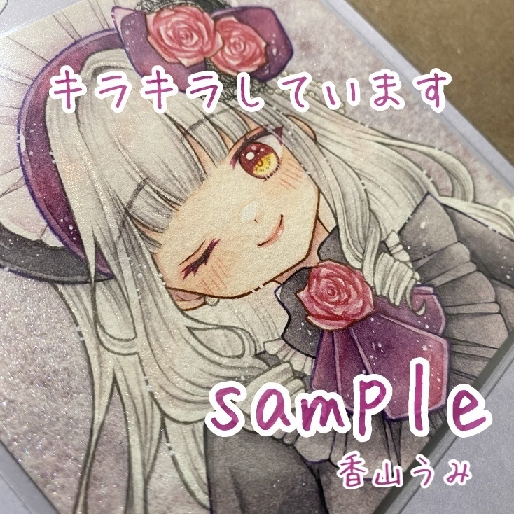 フレームレス原画★ゴス口リちゃん