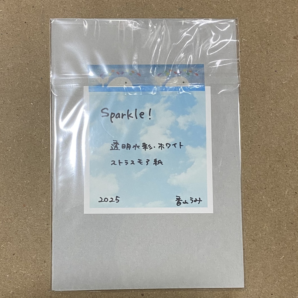 ハガキサイズ原画★Sparkle!