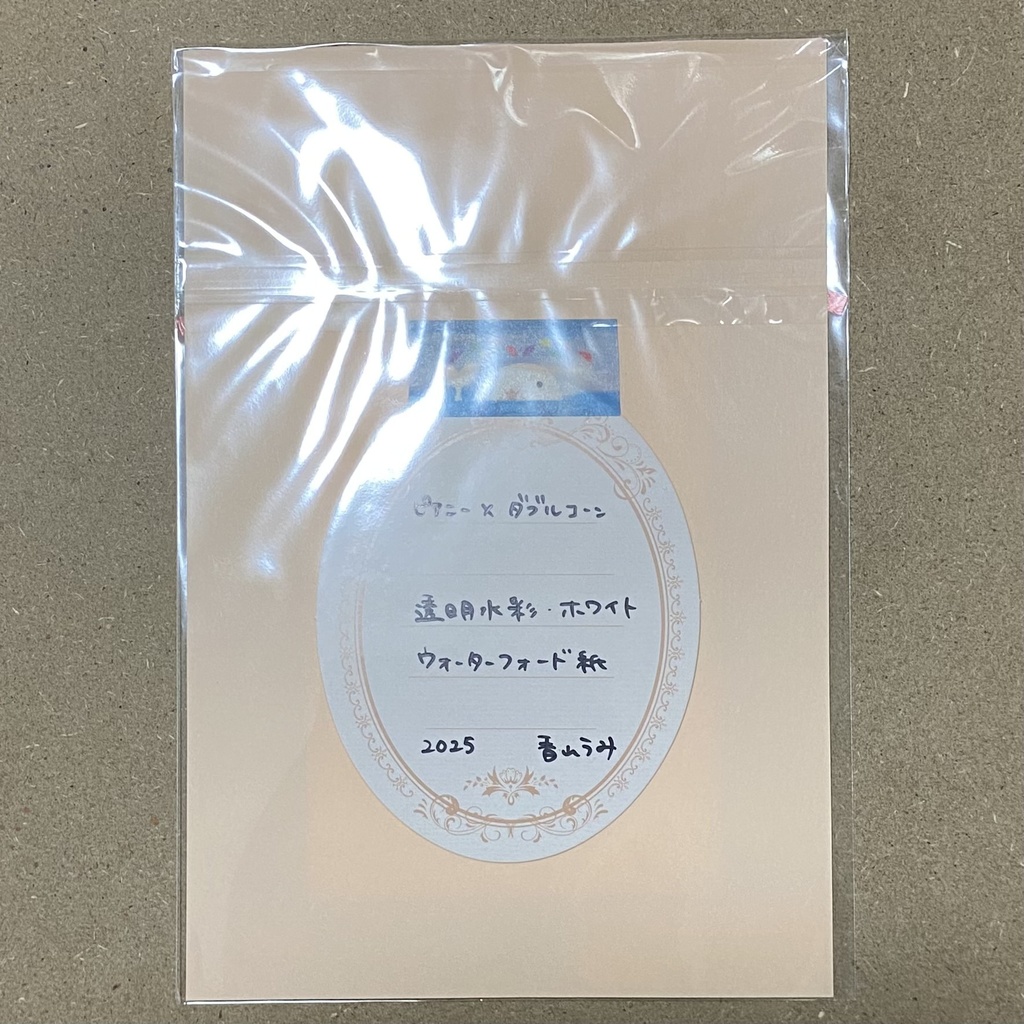 ATCサイズ原画★ピアニーとダブルアイス