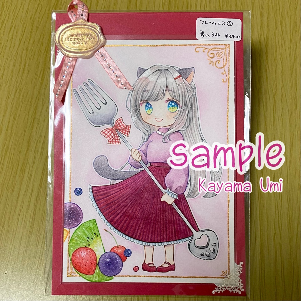 L判サイズ原画★ミスティとデザートフォーク