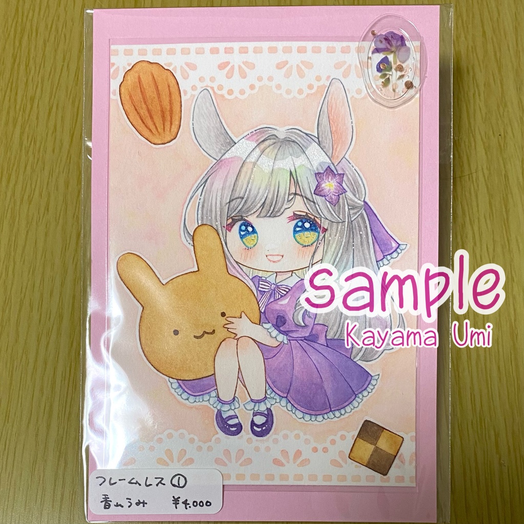 L判サイズ原画★リーリア