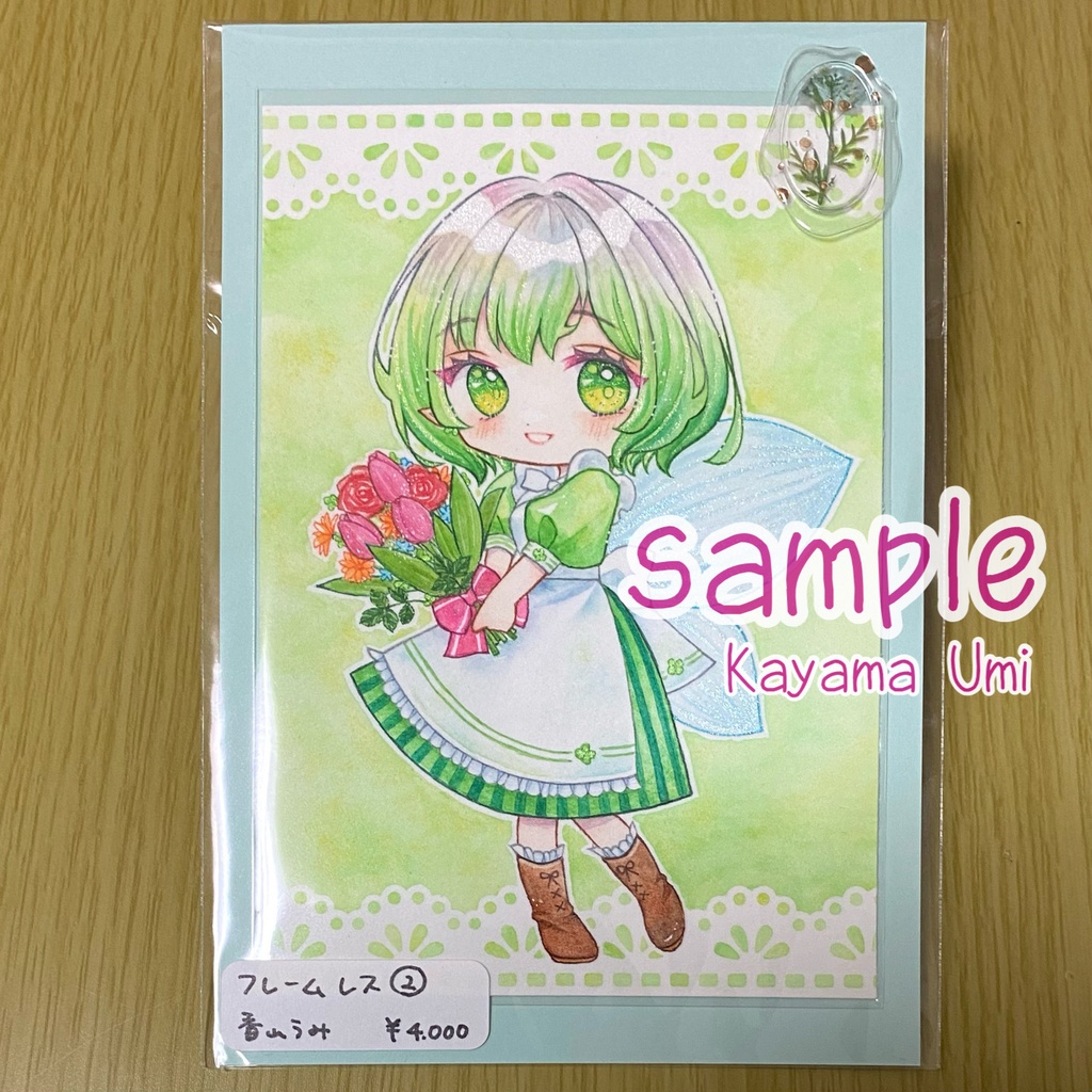 L判サイズ原画★セレリーちゃん