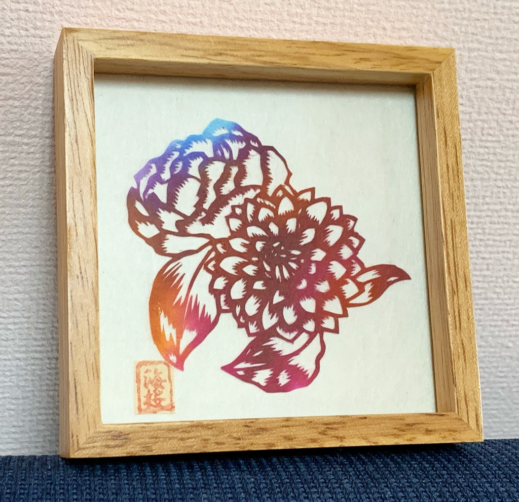 華