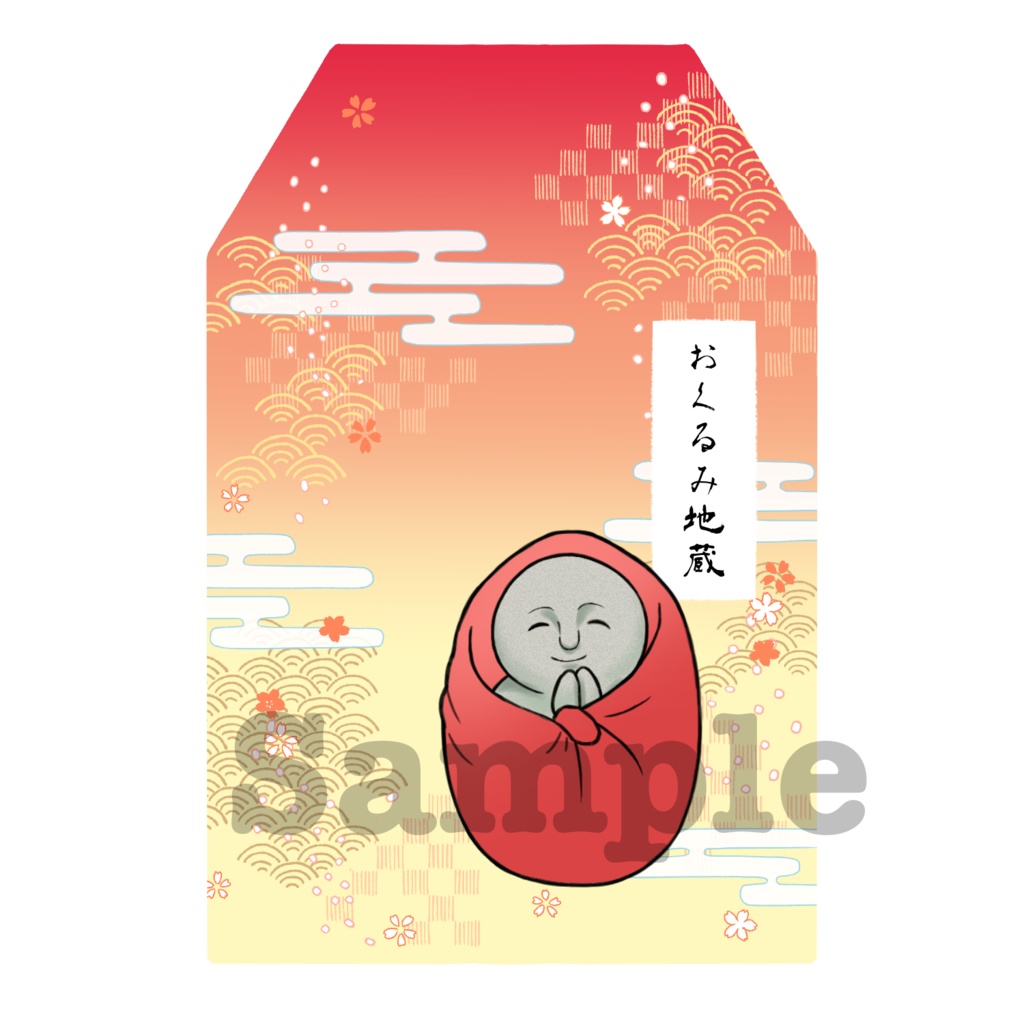 無病息災お守り風アクキー