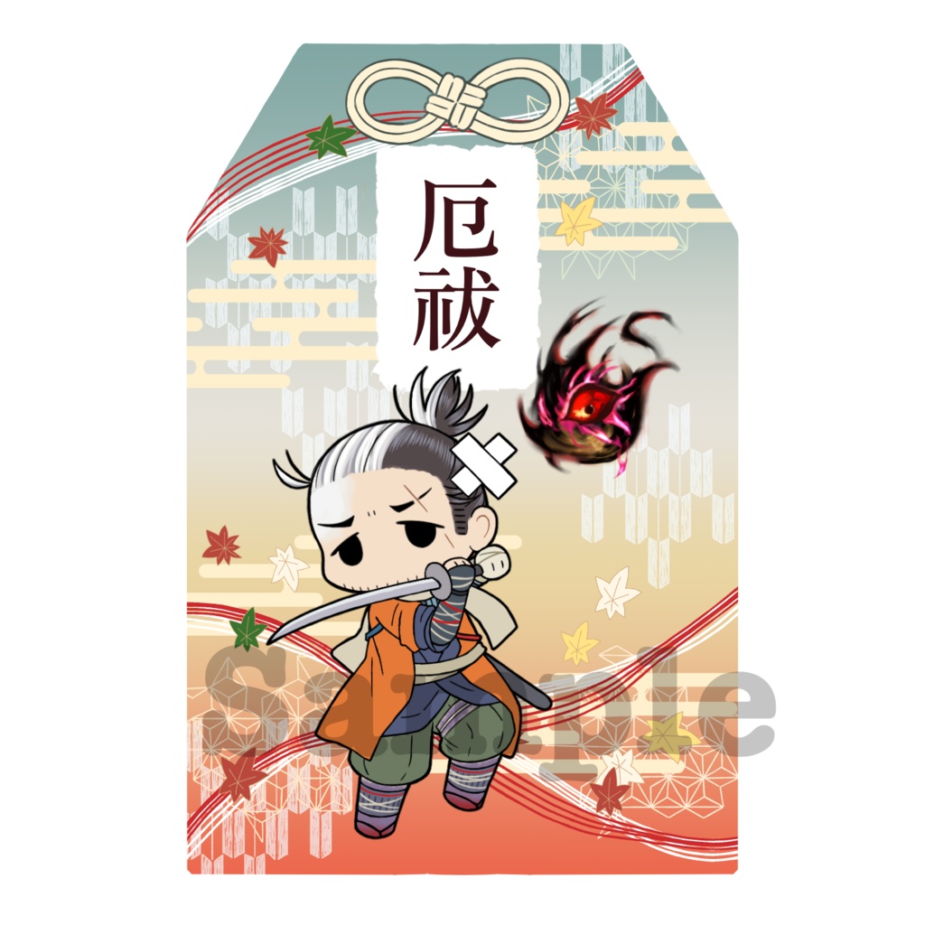厄祓お守り風アクキー