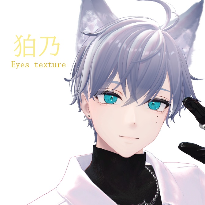 【Komano専用 】 Eyes texture