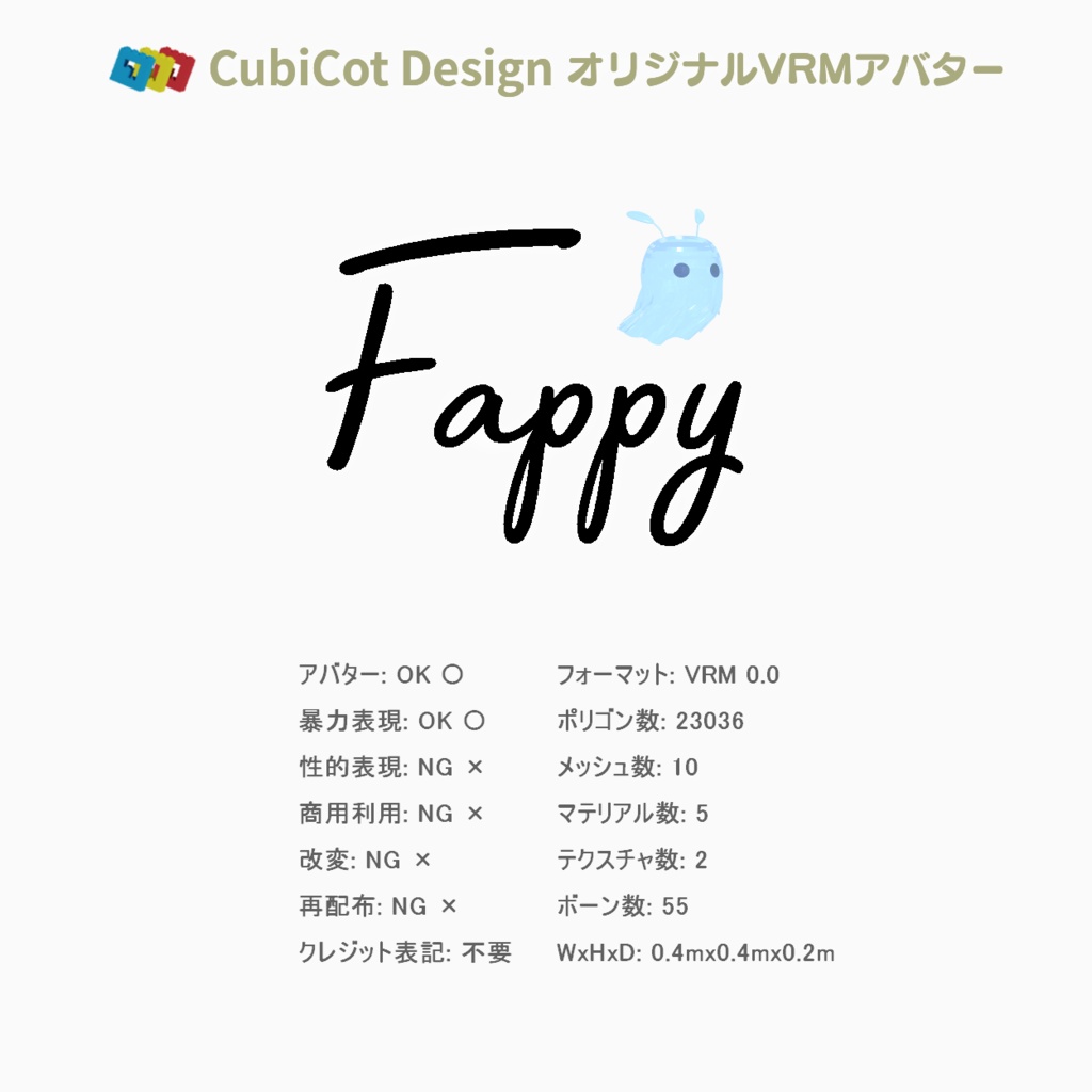 [VRM avatar] miyou Fappy by CubiCot (3color set) - CubiCot Design Shop - 2/3