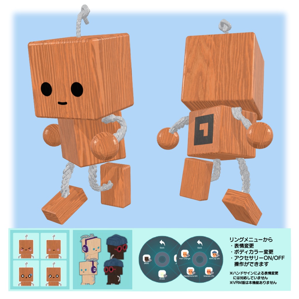 [VRChat Avatar] naivee friends Explorers (Quest compatible and VRM) - CubiCot Design Shop - 2/4