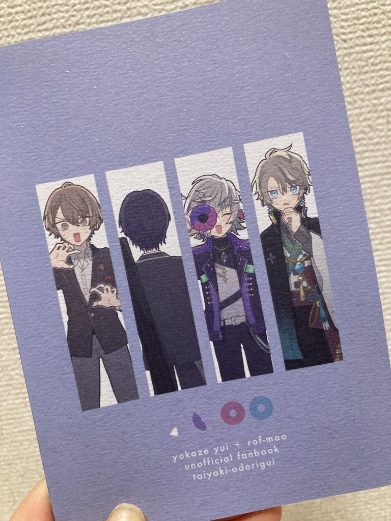 魔法みたいな、