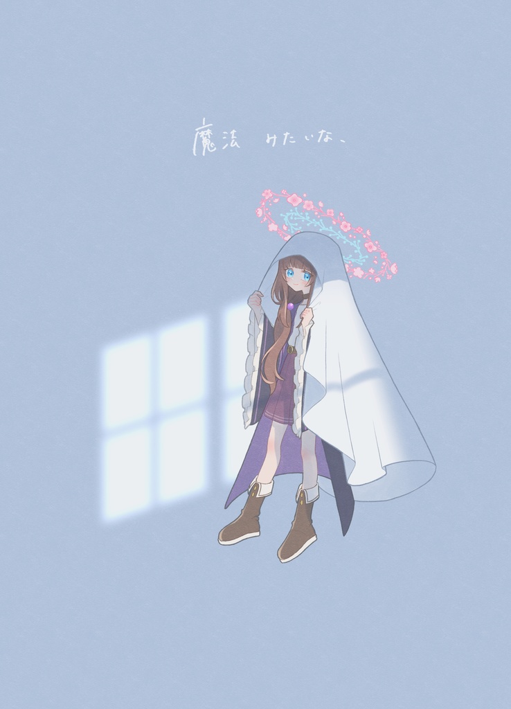 魔法みたいな、【完全版】