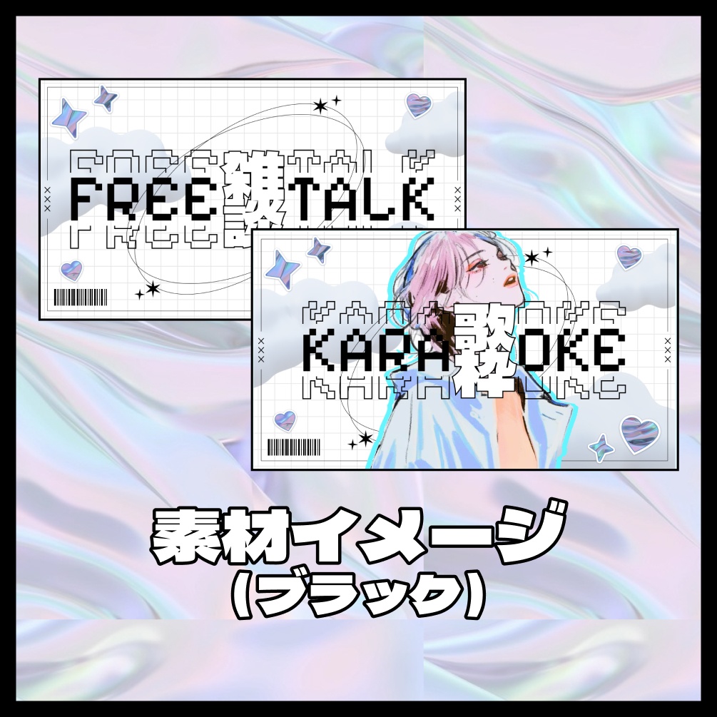 【テキスト&色差分あり】ネオドット【サムネイル素材】