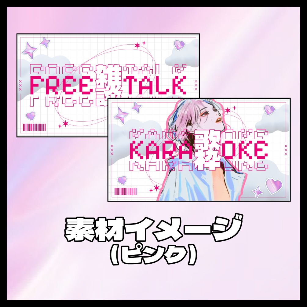 【テキスト&色差分あり】ネオドット【サムネイル素材】