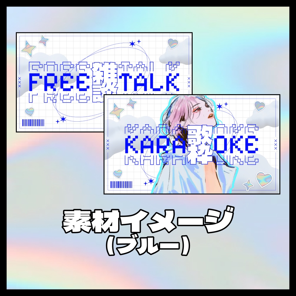 【テキスト&色差分あり】ネオドット【サムネイル素材】