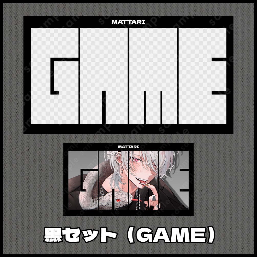 【テキスト/色差分あり】型抜き【サムネイル素材】