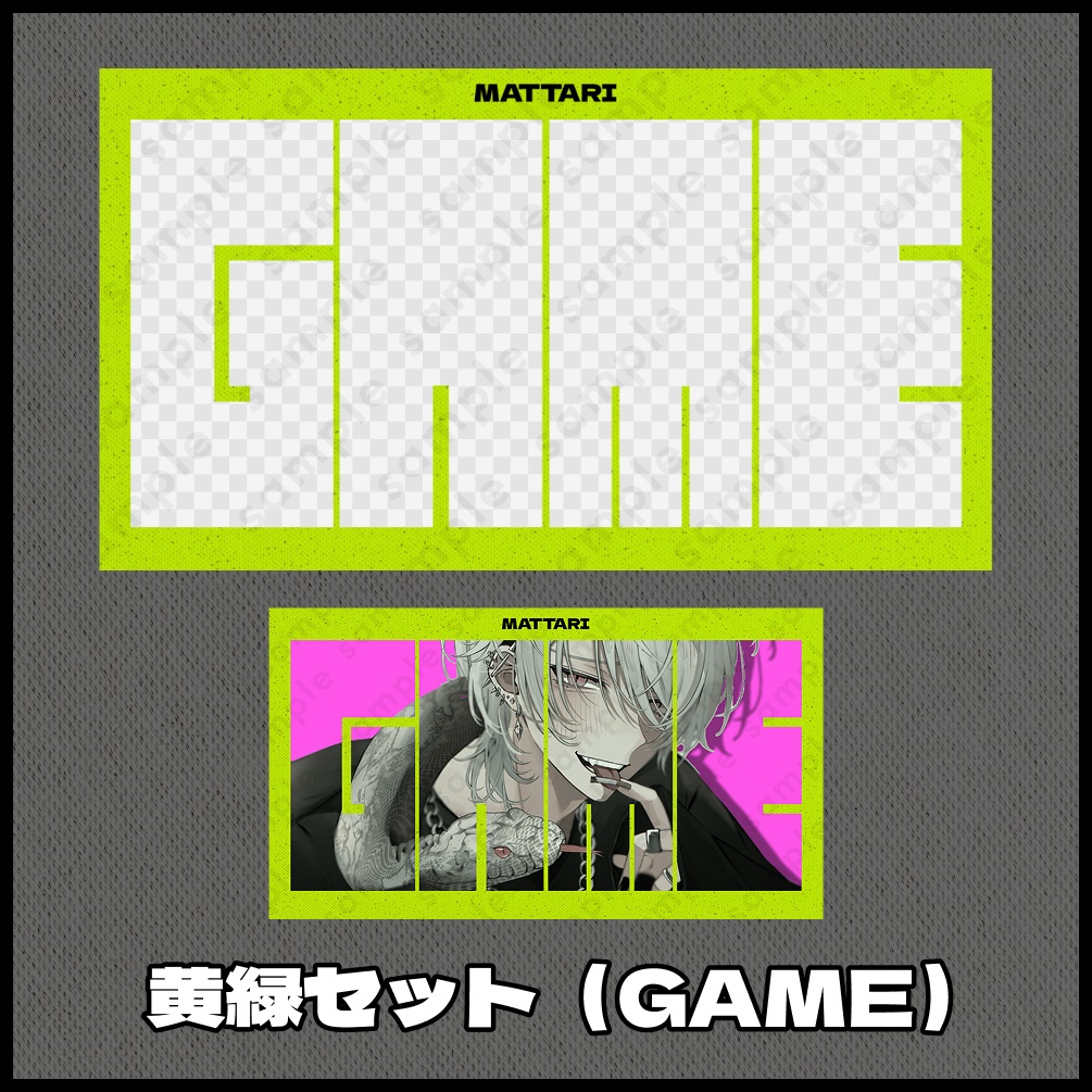 【テキスト/色差分あり】型抜き【サムネイル素材】