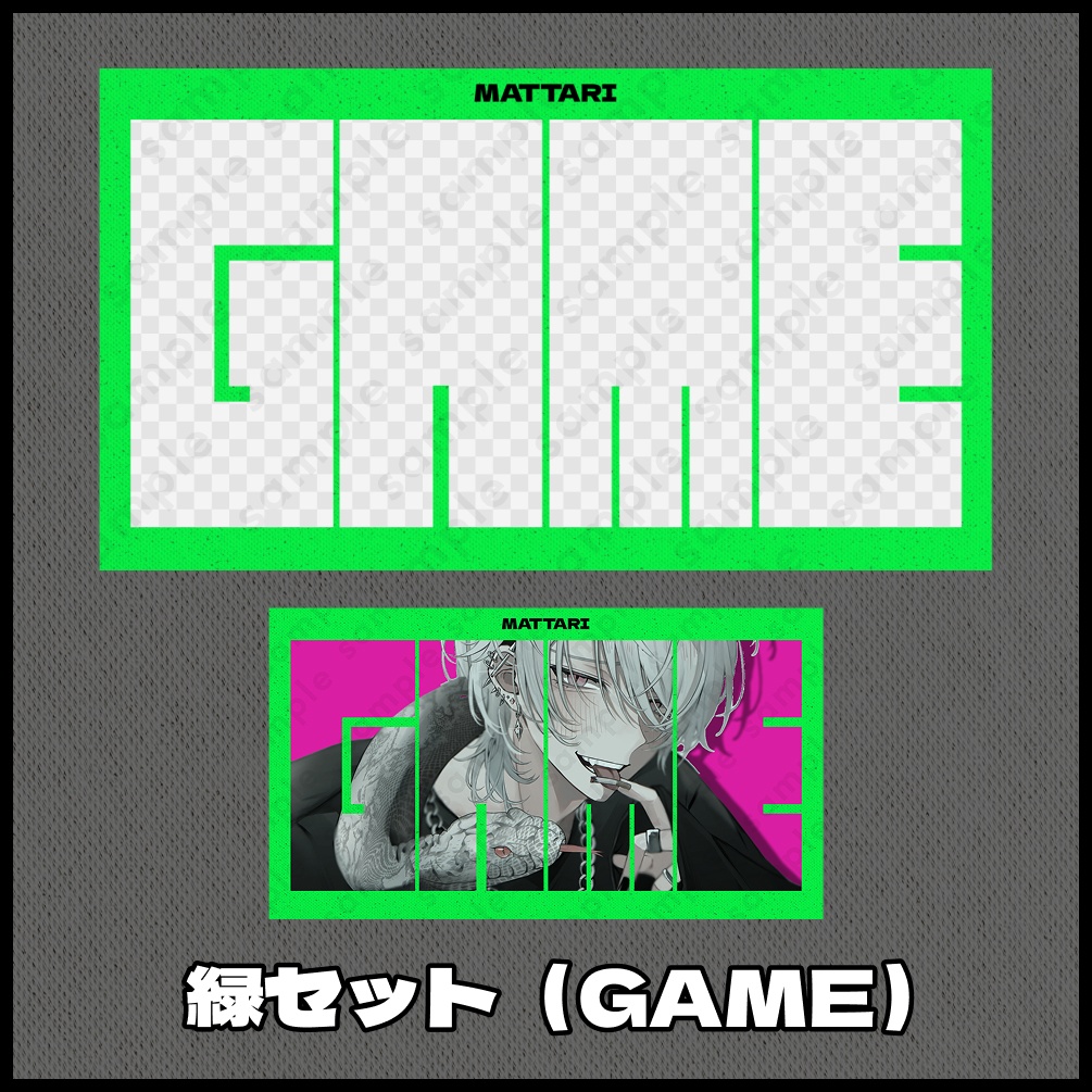 【テキスト/色差分あり】型抜き【サムネイル素材】