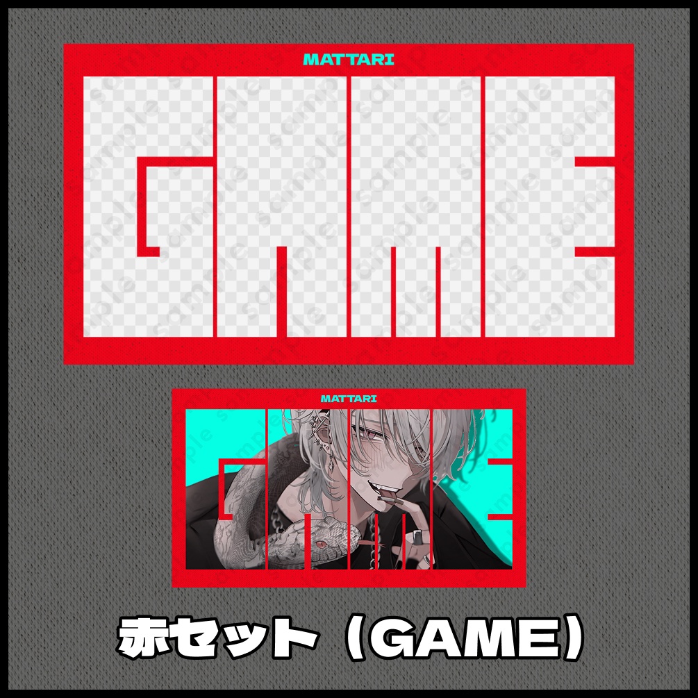 【テキスト/色差分あり】型抜き【サムネイル素材】