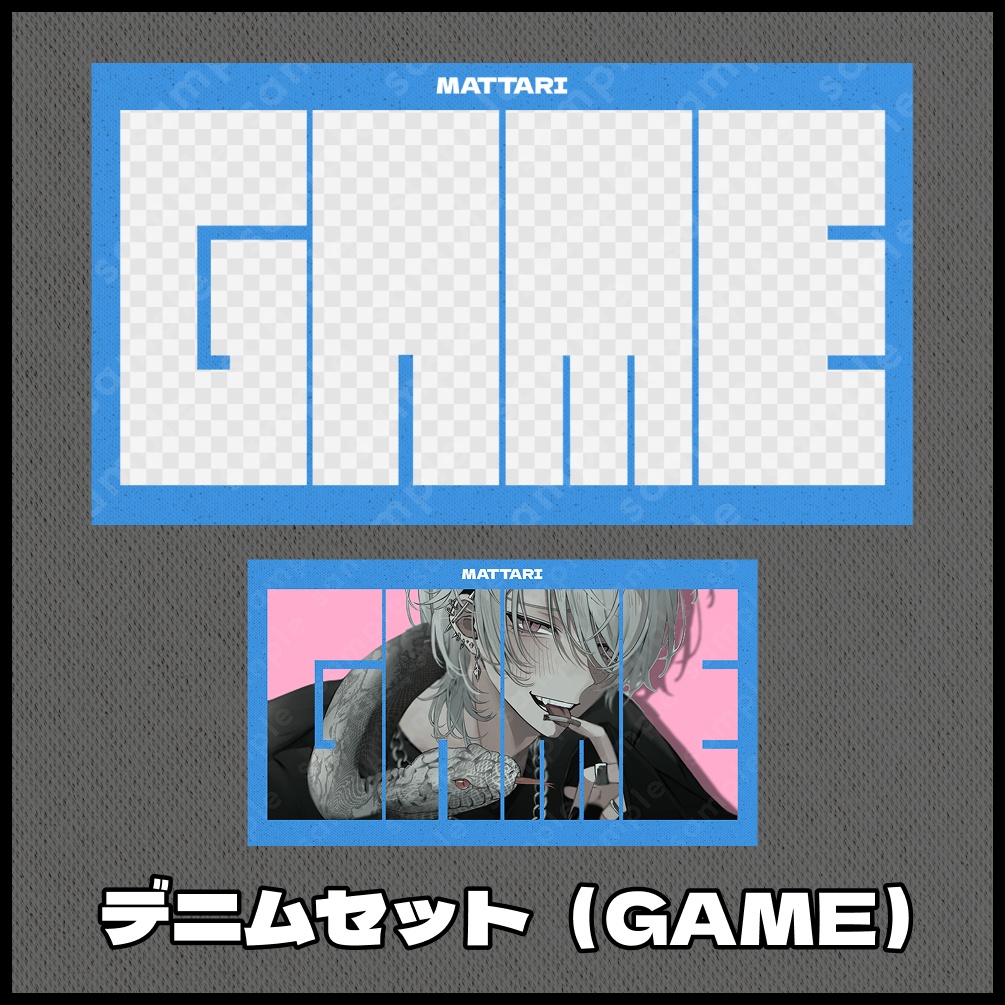 【テキスト/色差分あり】型抜き【サムネイル素材】