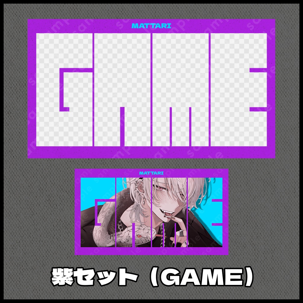 【テキスト/色差分あり】型抜き【サムネイル素材】