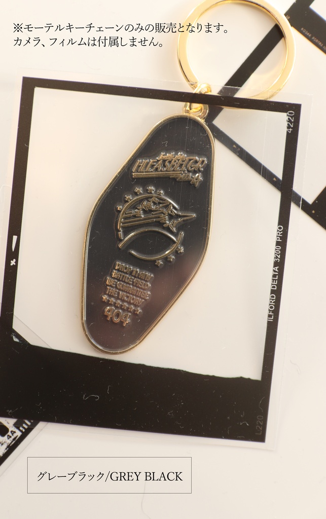 MOTEL HLEASBELGR IN motel key chain モーテルキーチェーン