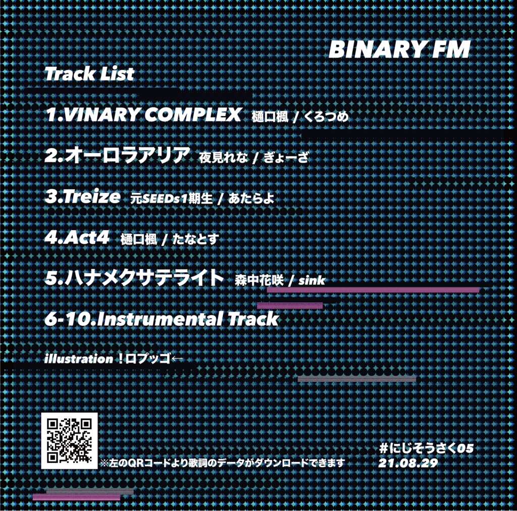 REALIZE(ダウンロード)