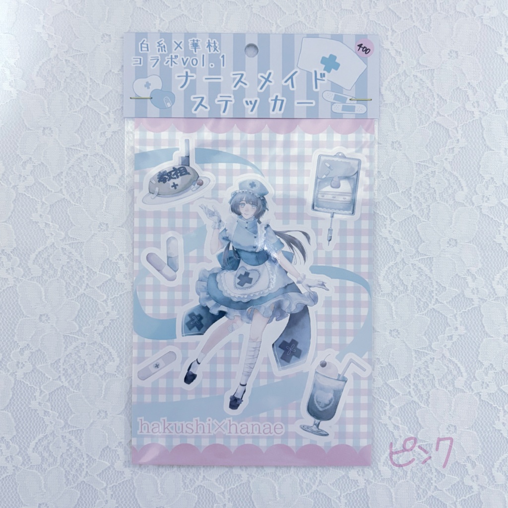 ナースメイドステッカー