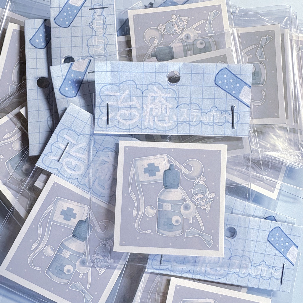 治癒ステッカー