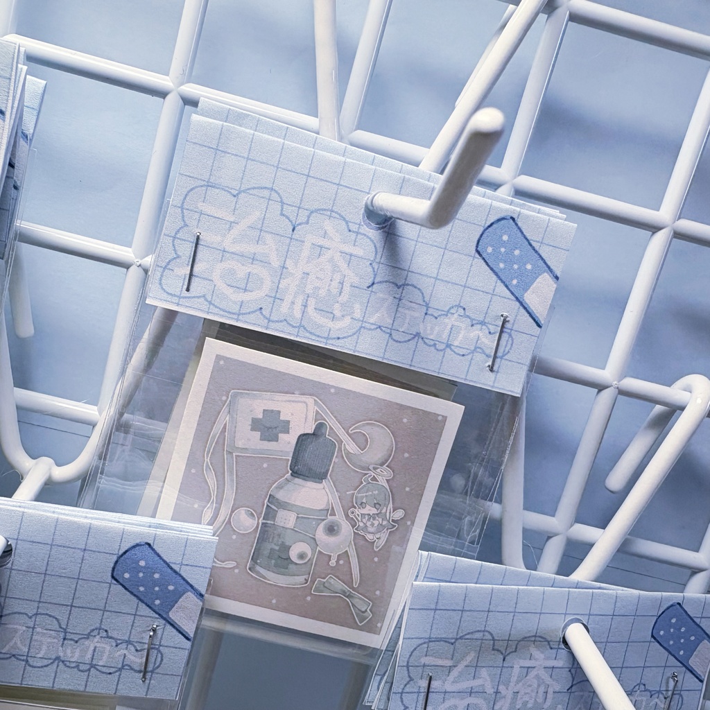 治癒ステッカー