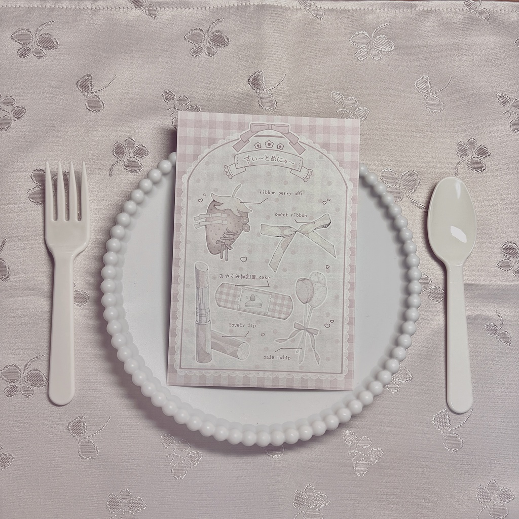 ポストカード「すい〜とめにゅ〜」