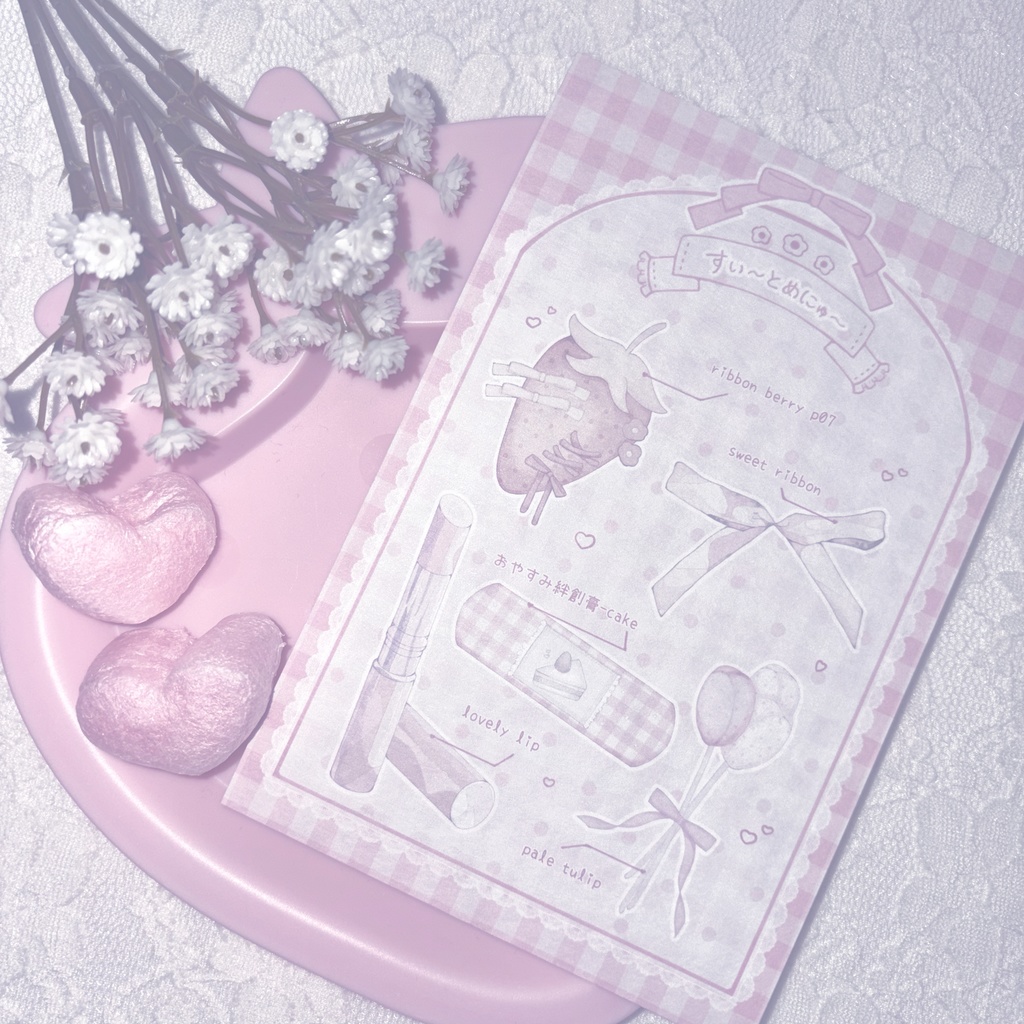 ポストカード「すい〜とめにゅ〜」