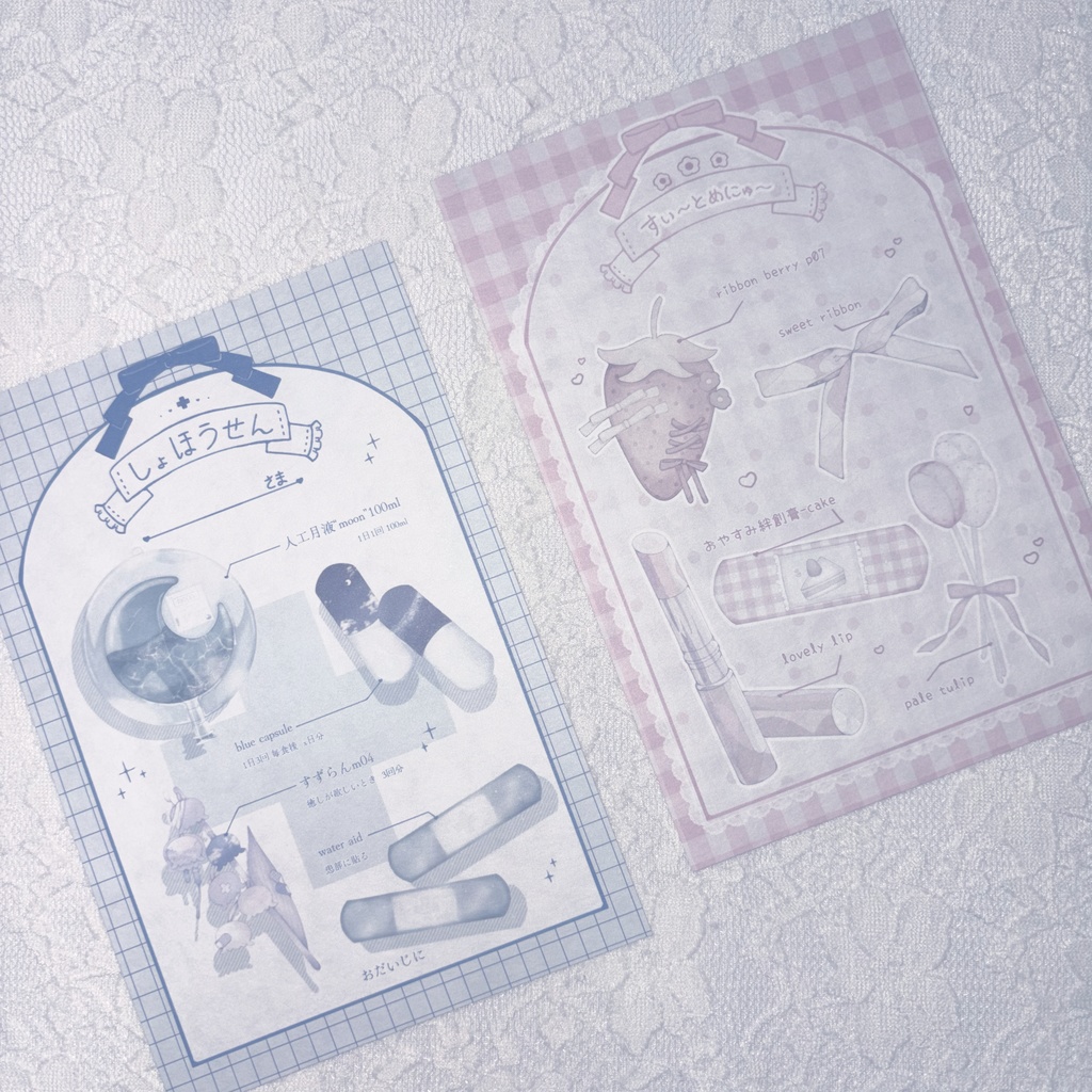 ポストカード「すい〜とめにゅ〜」