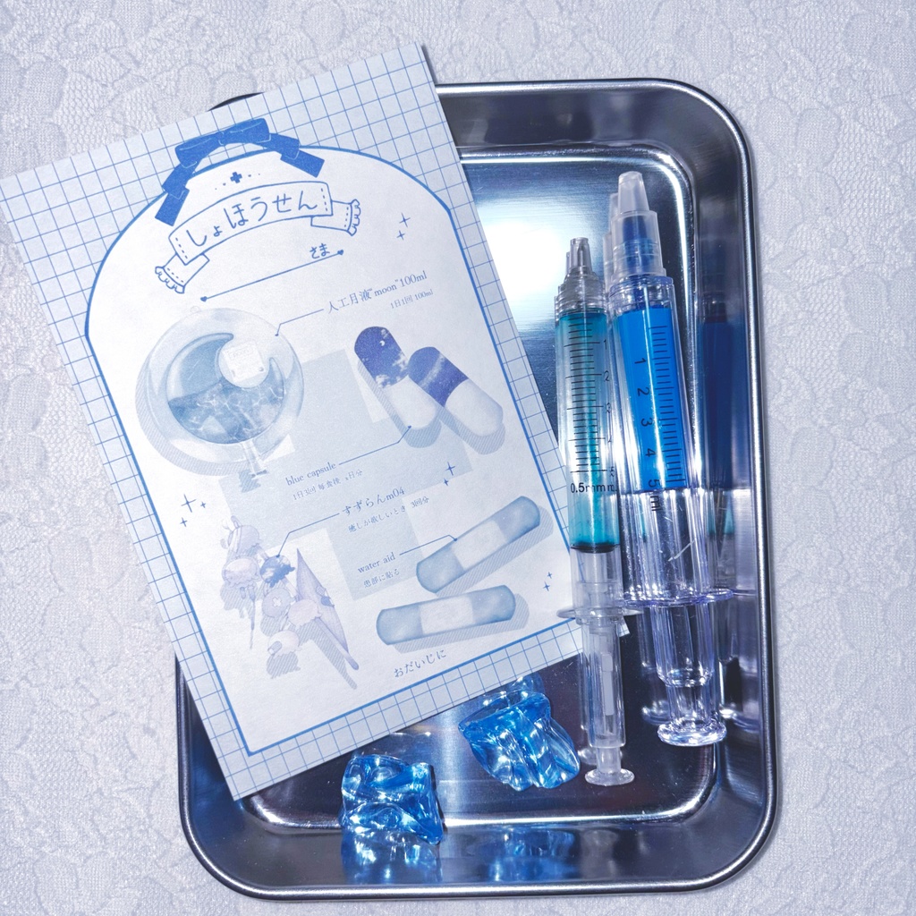 ポストカード「しょほうせん」