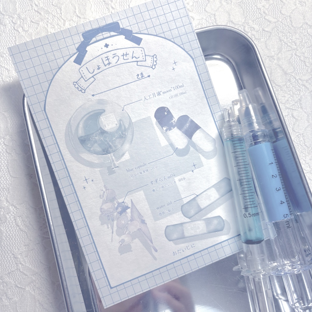 ポストカード「しょほうせん」