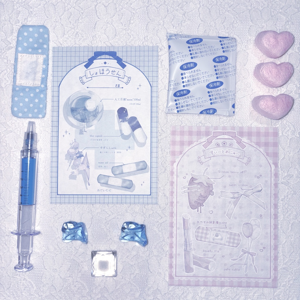 ポストカード「しょほうせん」