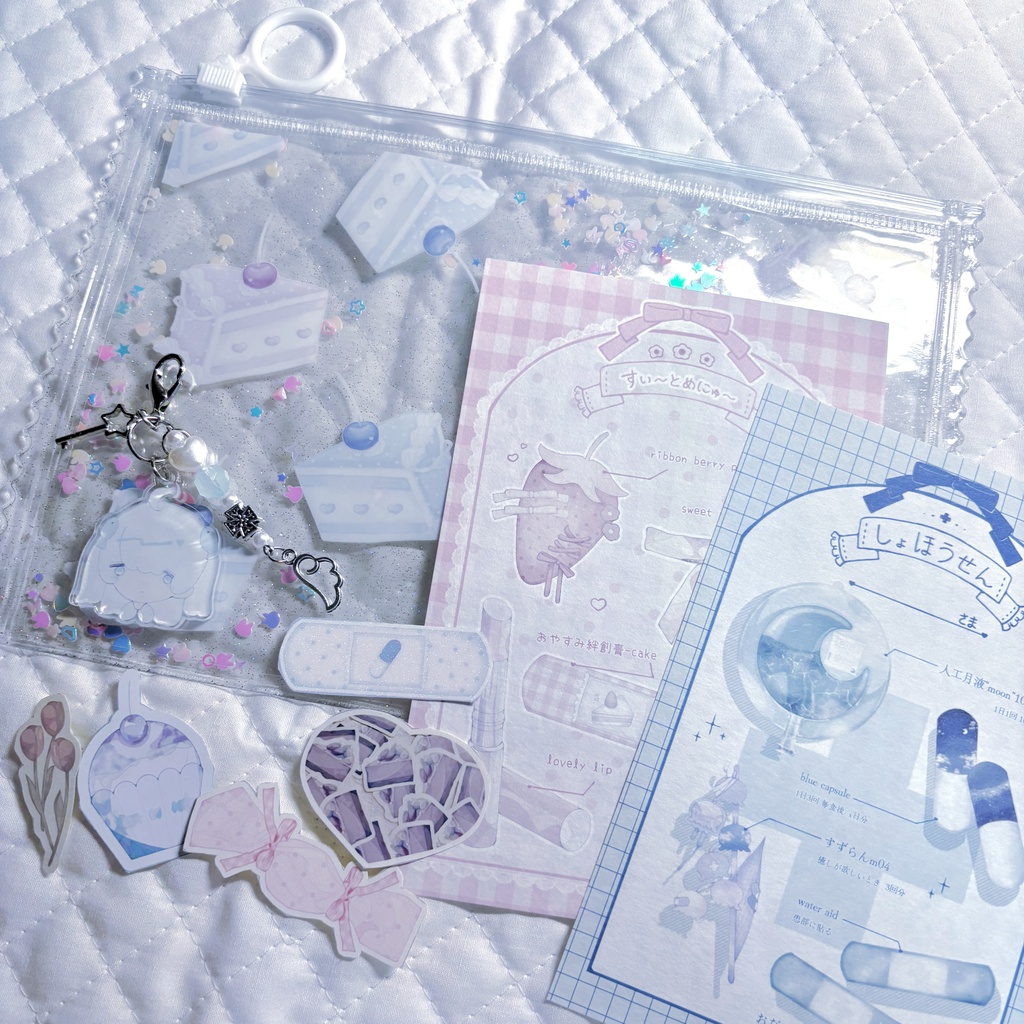 【SummerSale】甘くて淡いグッズセット