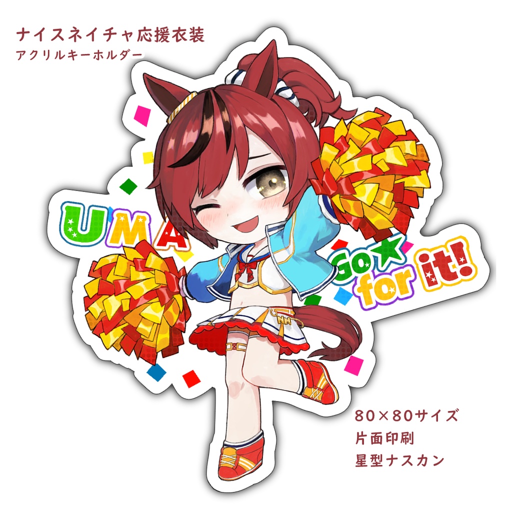 【ウマ娘】キングヘイロー&ナイスネイチャアクリルキーホルダー