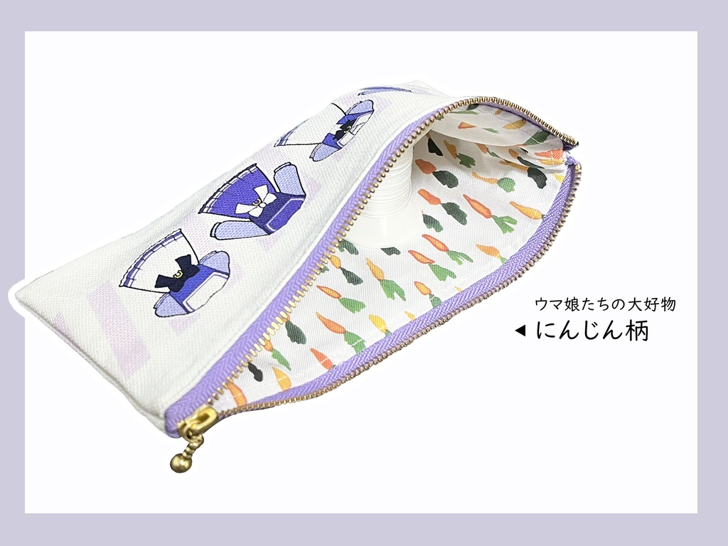 【ウマ娘】トレセン学園フラットポーチ